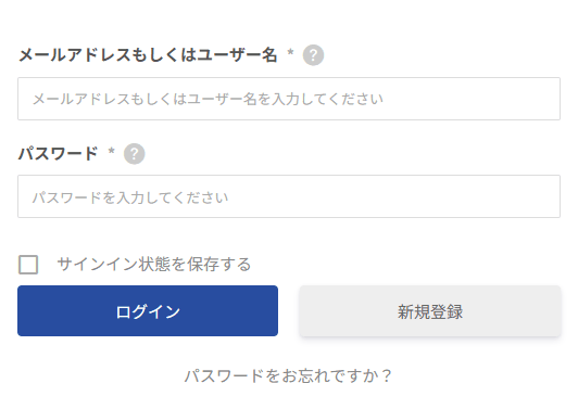 ログイン画面。メールアドレスもしくはユーザー名、パスワードの入力欄とログインボタン